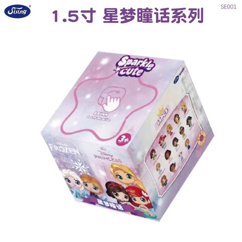 Sising Disney Princess Sneeuww - Resin Art Anime recensie en prijs